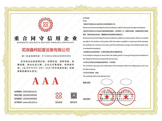 �غ�ͬ��������I(y��)AAA